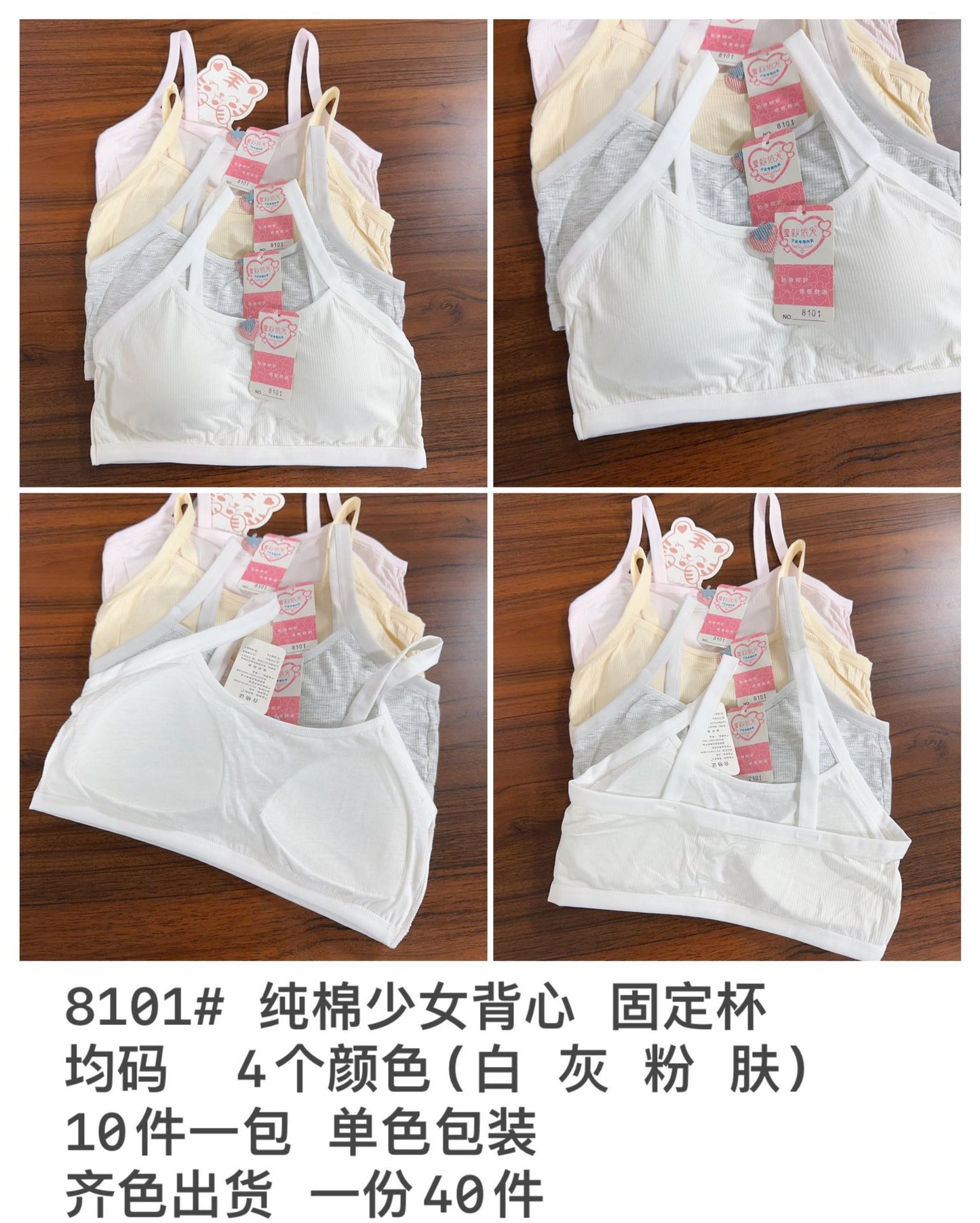Cotton Girls' Underwear Fixed Cup Student Vest Puberty Development Bra Girls' Underwear Clearance Wholesale