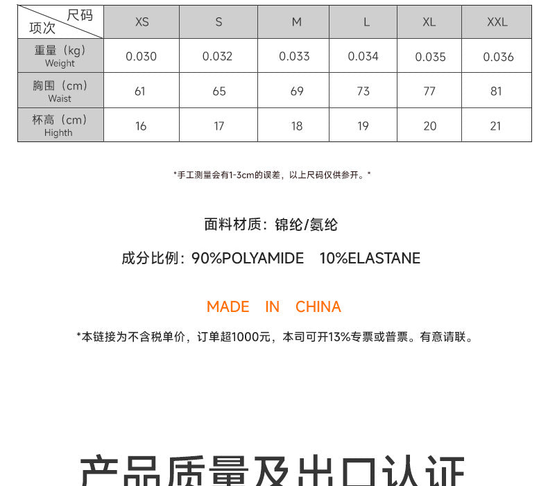 bra European and American Export Triangle Cup French Style Thin Strap Sexy Bra for Women New Pure Desire Lace Trim Breathable Beautiful Back Bra